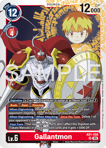 AD1-008Gallantmon