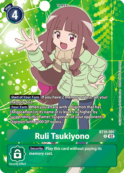 BT10-091Ruli Tsukiyono