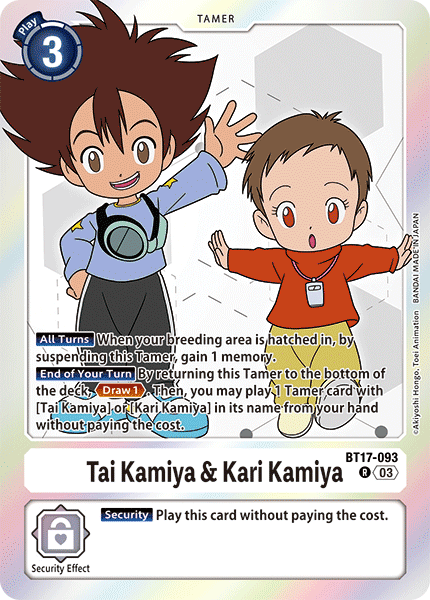 BT17-093Tai Kamiya & Kari Kamiya