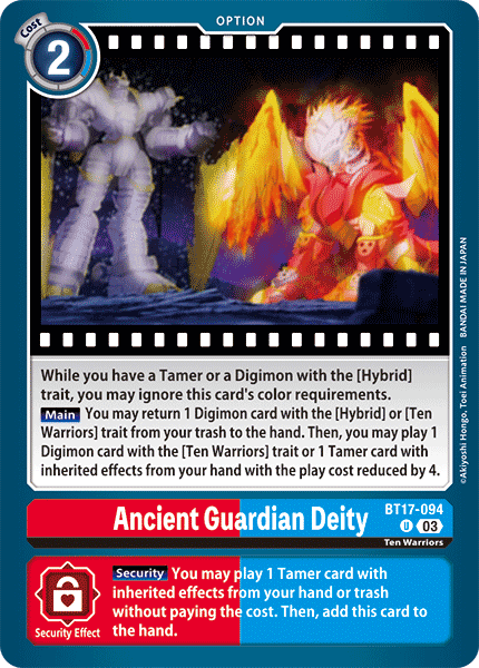 BT17-094Ancient Guardian Deity