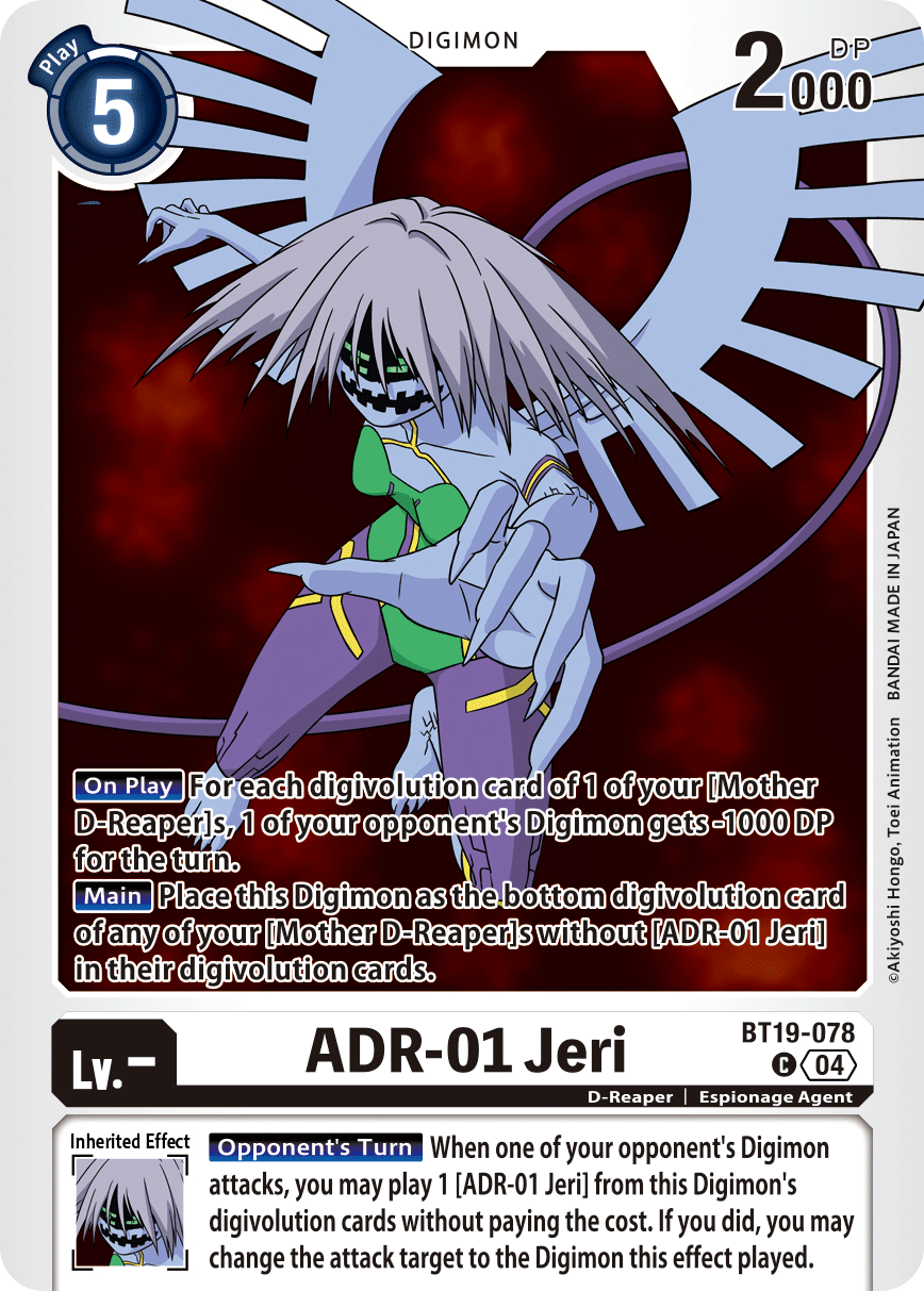 BT19-078ADR-01 Jeri