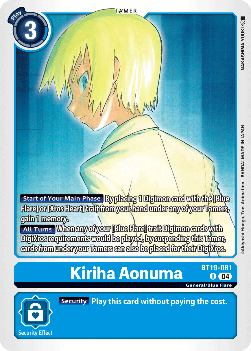 BT19-081Kiriha Aonuma