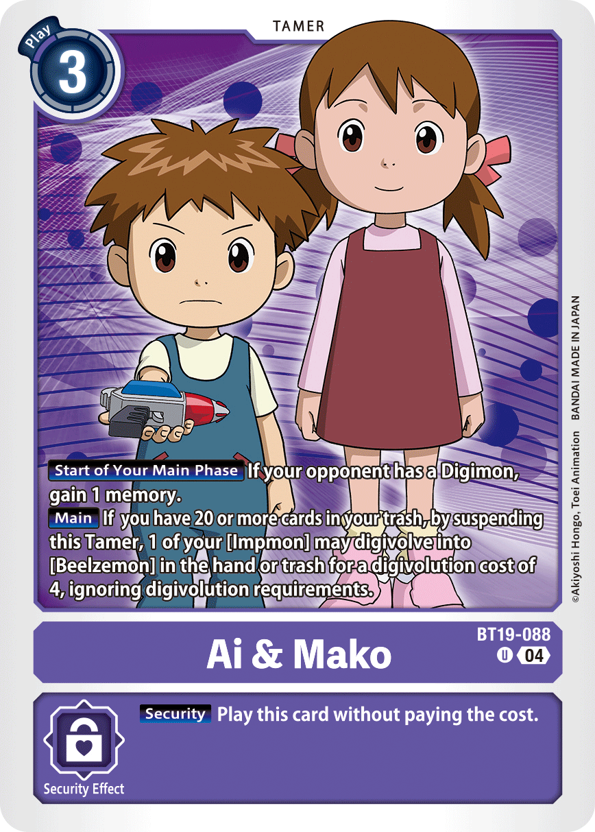 BT19-088Ai & Mako