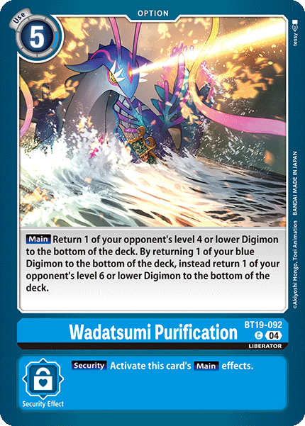 BT19-092Wadatsumi Purification