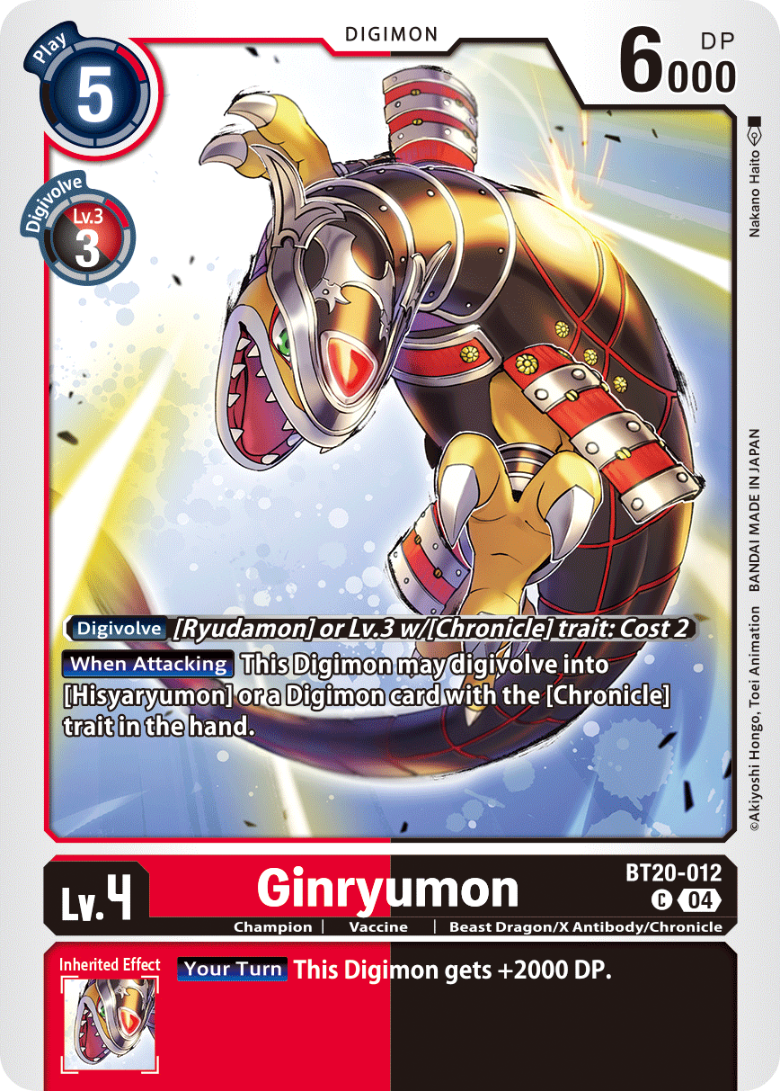 BT20-012Ginryumon