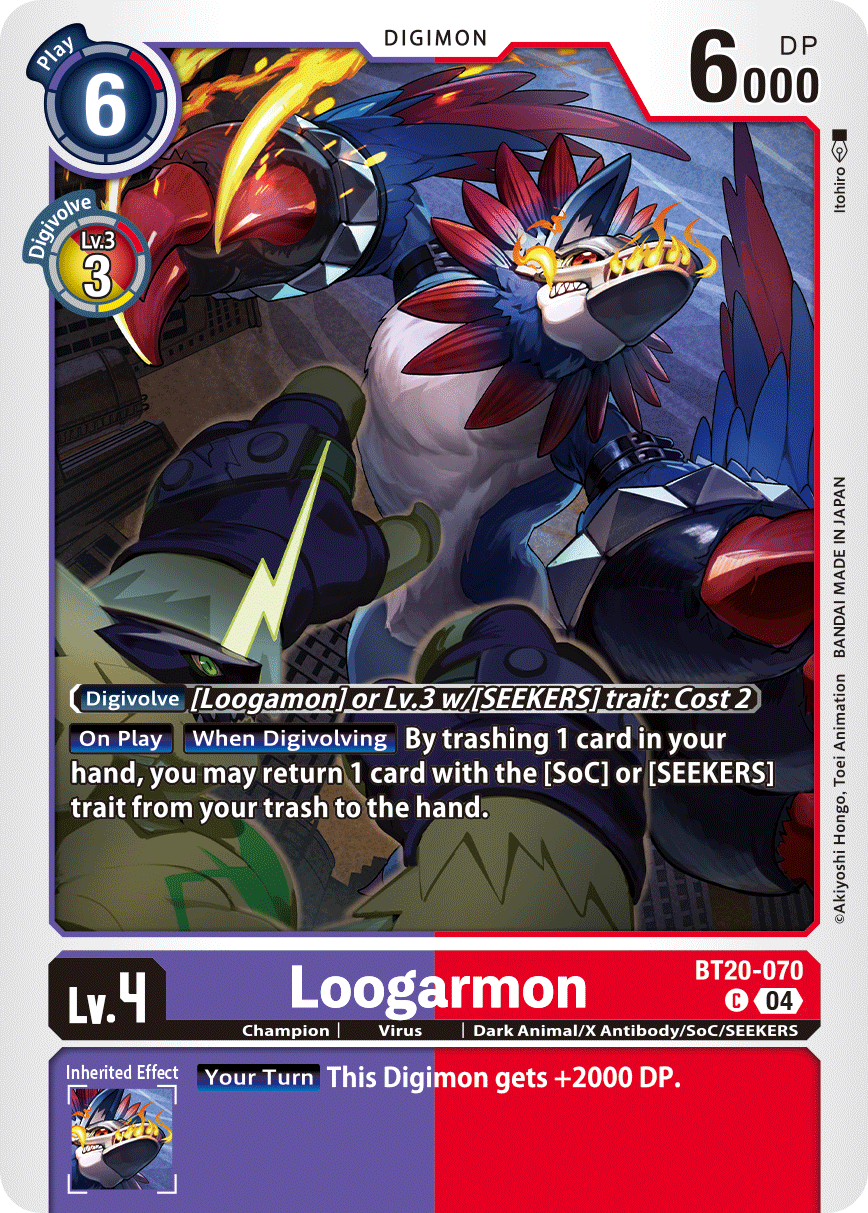 BT20-070Loogarmon