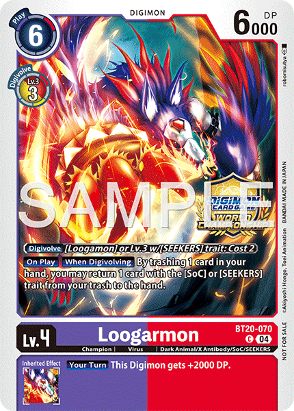 BT20-070Loogarmon