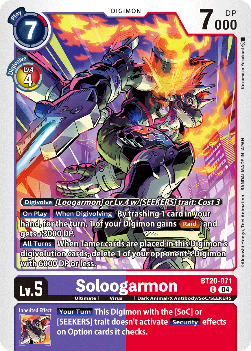 BT20-071Soloogarmon