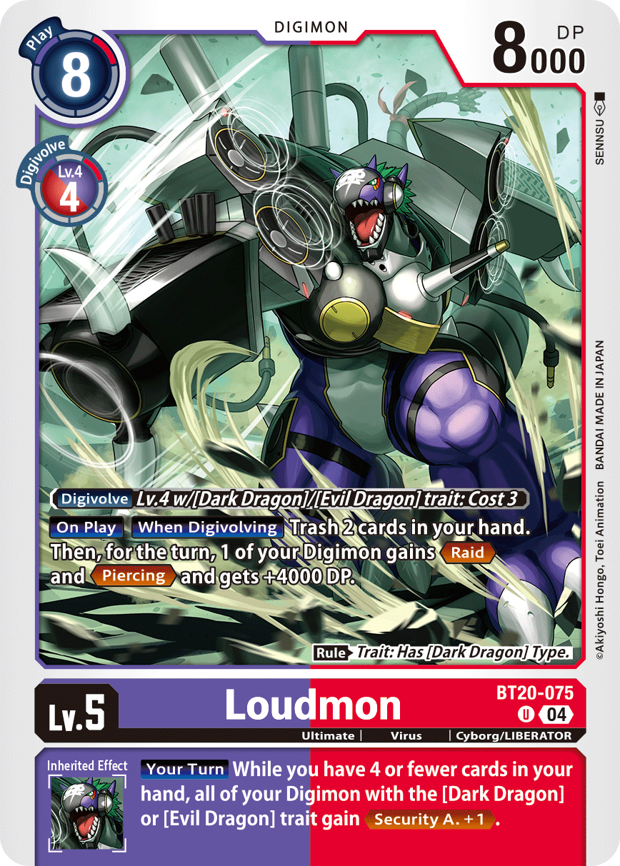 BT20-075Loudmon