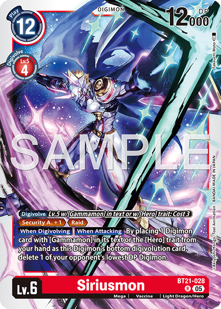 BT21-028Siriusmon