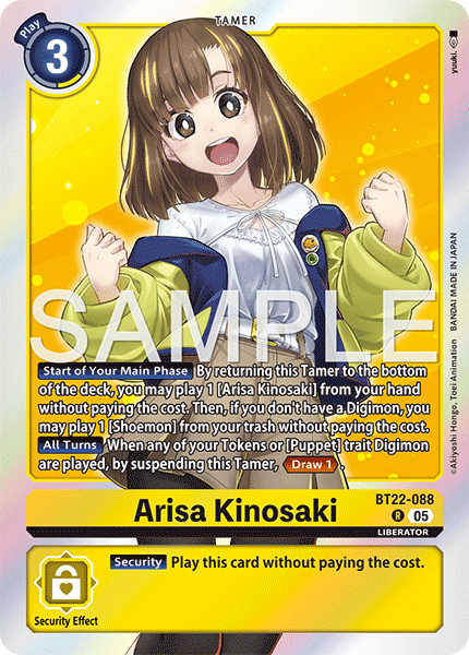 BT22-088Arisa Kinosaki