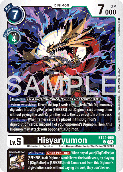 BT24-060Hisyaryumon