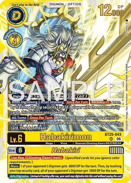 BT25-043Habakirimon