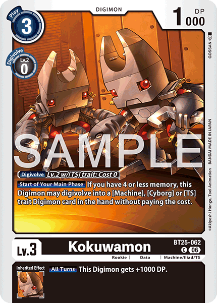 BT25-062Kokuwamon