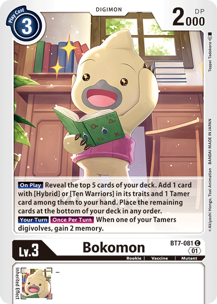 BT7-081Bokomon