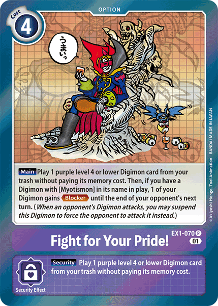EX1-070Fight for Your Pride!