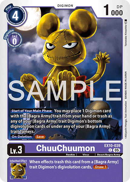 EX10-039ChuuChuumon