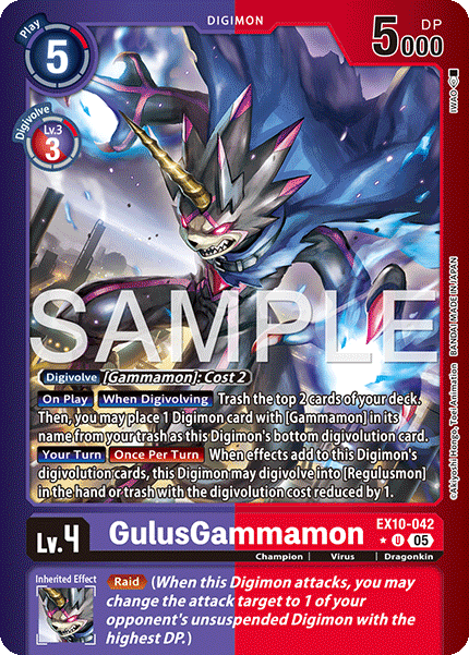 EX10-042GulusGammamon