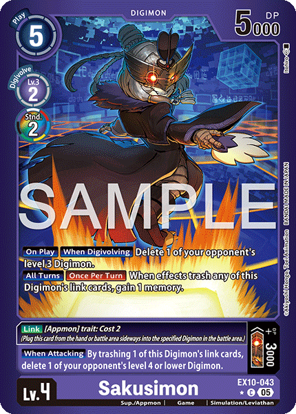 EX10-043Sakusimon