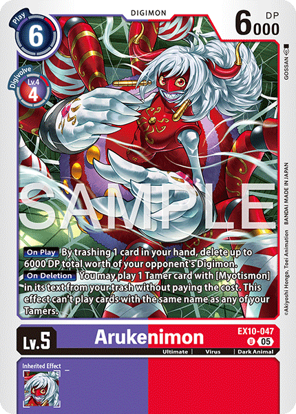 EX10-047Arukenimon
