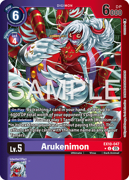 EX10-047Arukenimon
