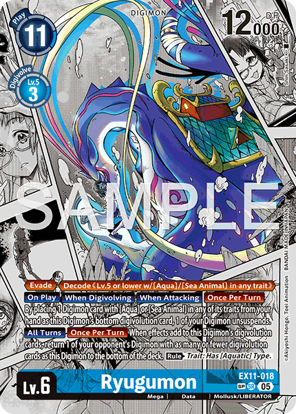 EX11-018Ryugumon