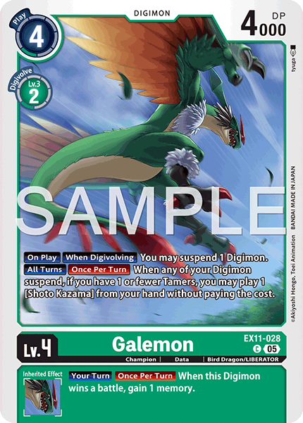 EX11-028Galemon
