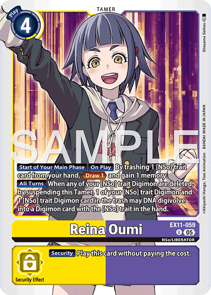 EX11-059Reina Oumi