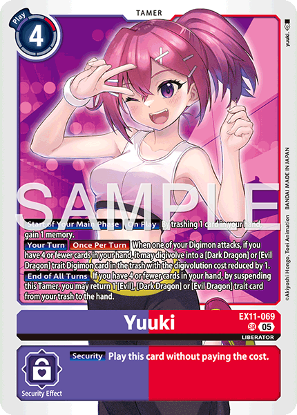 EX11-069Yuuki