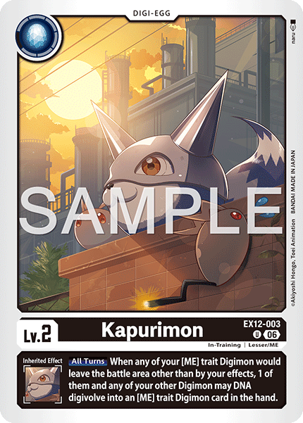 EX12-003Kapurimon