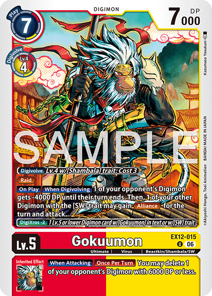 EX12-015Gokuumon