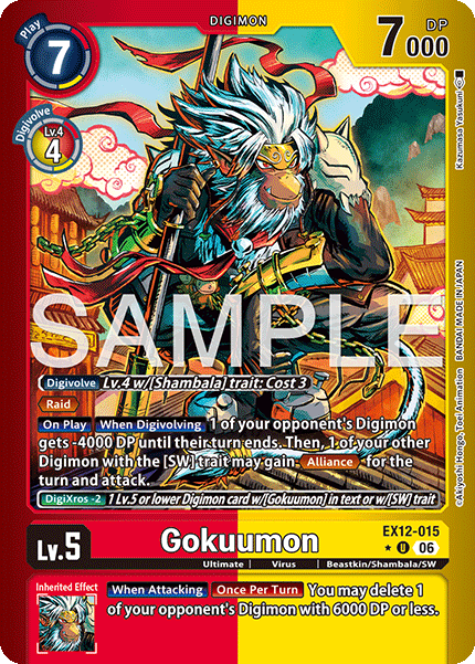 EX12-015Gokuumon