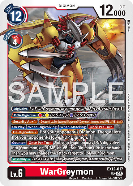 EX12-017WarGreymon