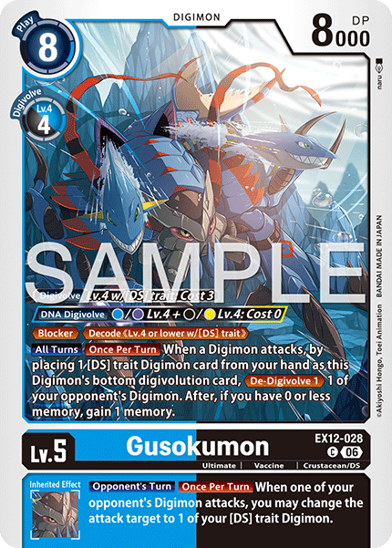 EX12-028Gusokumon