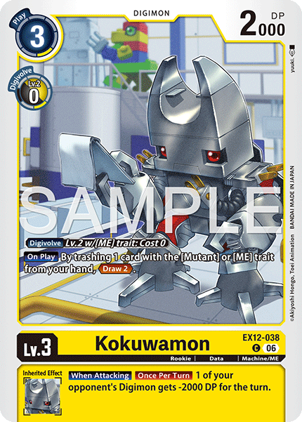 EX12-038Kokuwamon