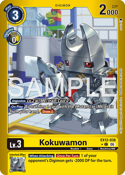 EX12-038Kokuwamon