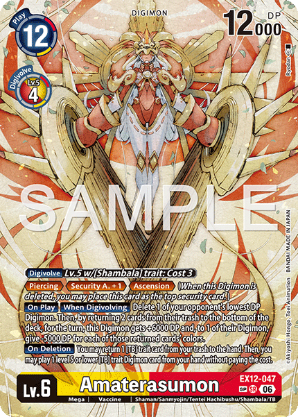 EX12-047Amaterasumon