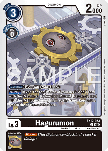 EX12-053Hagurumon