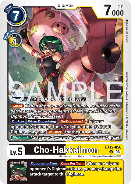 EX12-056Cho-Hakkaimon