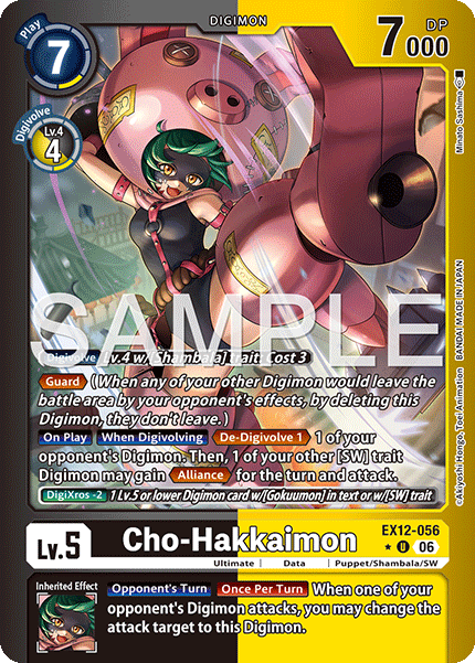 EX12-056Cho-Hakkaimon