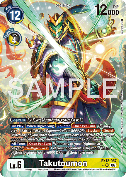 EX12-057Takutoumon