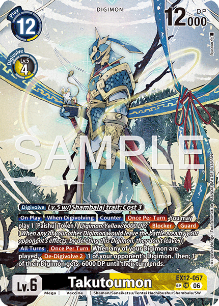 EX12-057Takutoumon