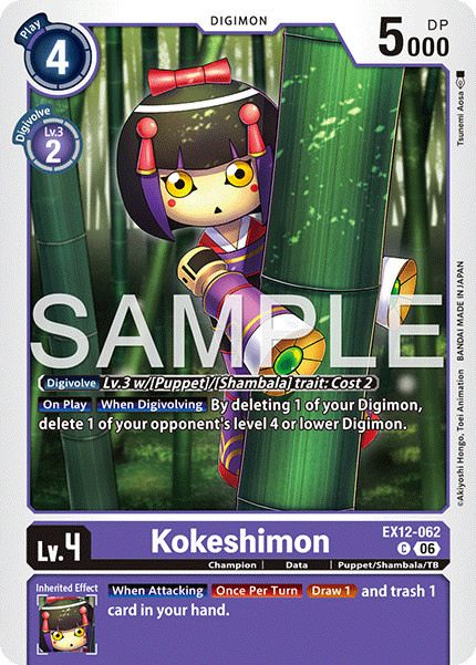EX12-062Kokeshimon
