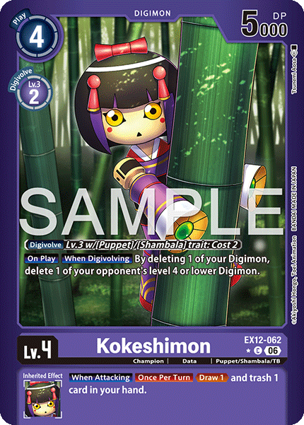 EX12-062Kokeshimon