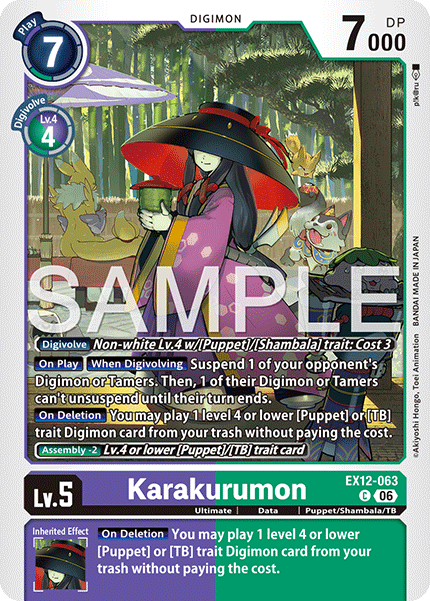 EX12-063Karakurumon