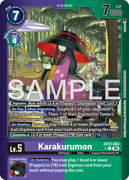 EX12-063Karakurumon