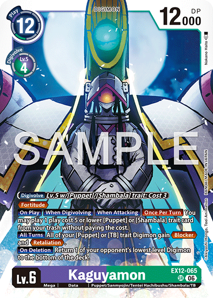 EX12-065Kaguyamon