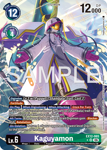 EX12-065Kaguyamon