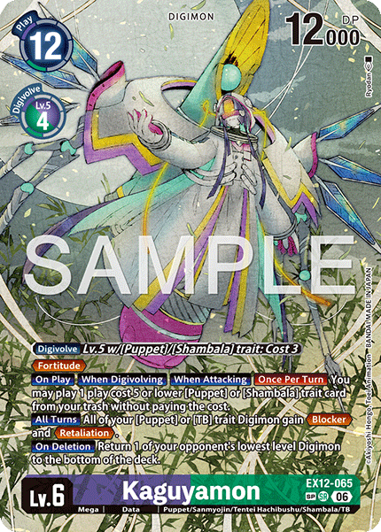 EX12-065Kaguyamon