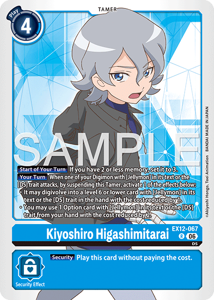 EX12-067Kiyoshiro Higashimitarai